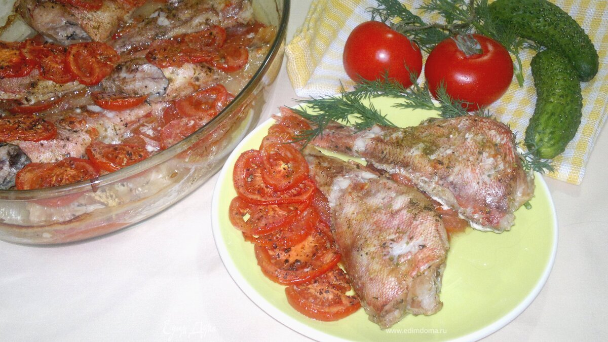 Запеченный морской окунь с помидорами