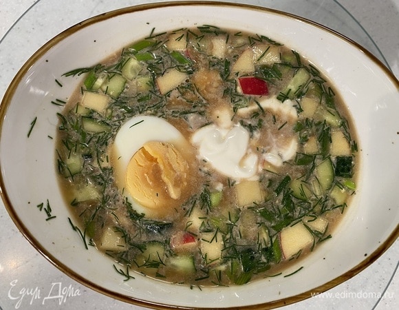 Окрошка с ростбифом, яблоком и заправкой из хрена 