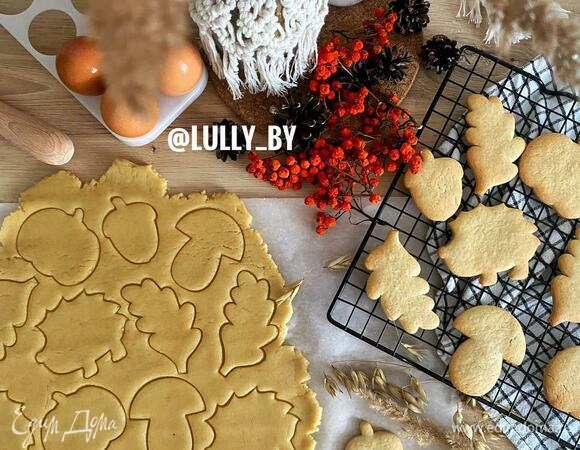 Осеннее печенье Осеннее печенье