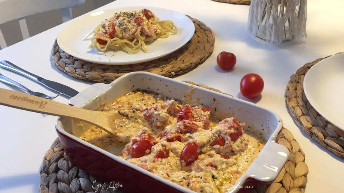 Паста с черри и фетой