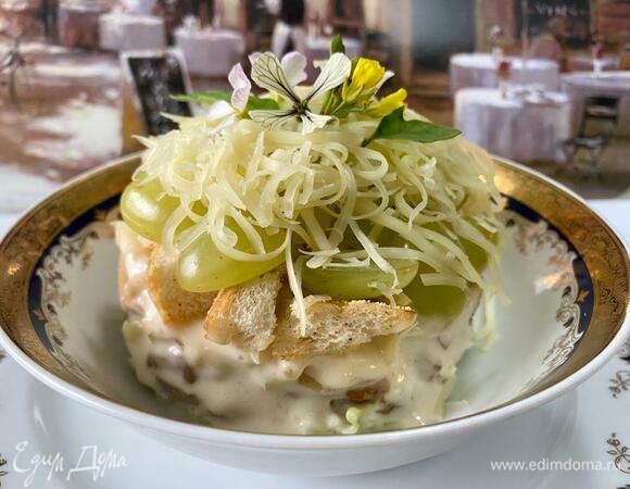 Салат «Чудесный» Салат «Чудесный»