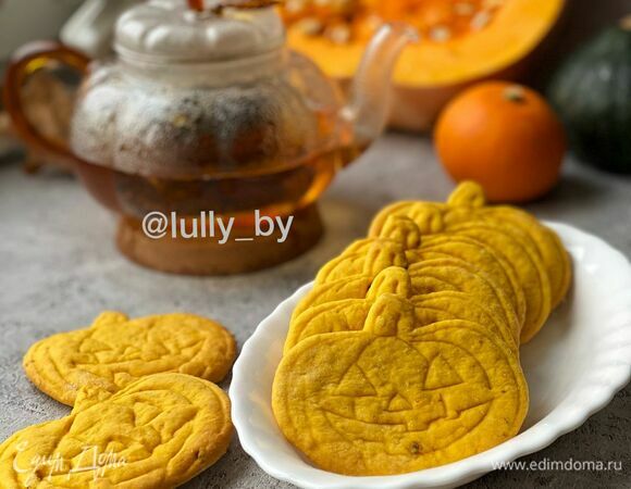 Тыквенное печенье Тыквенное печенье
