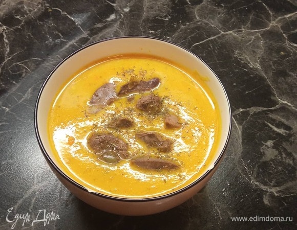 Тыквенный суп с куриной печенью