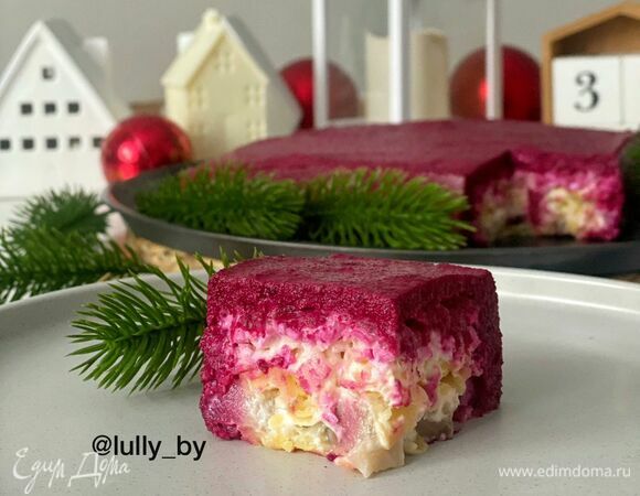 Сельдь под шубой