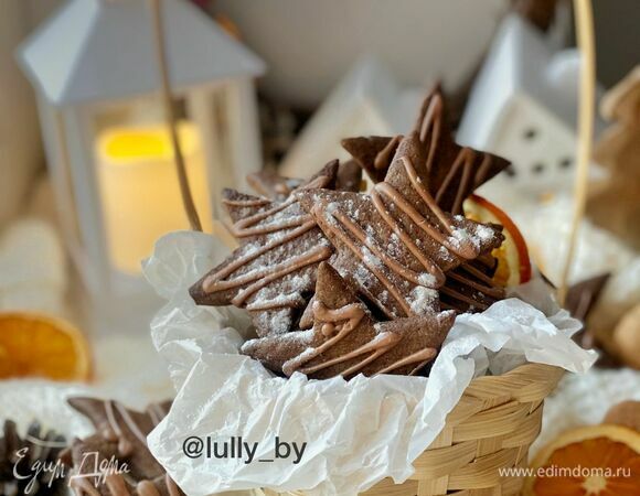 Шоколадные звездочки