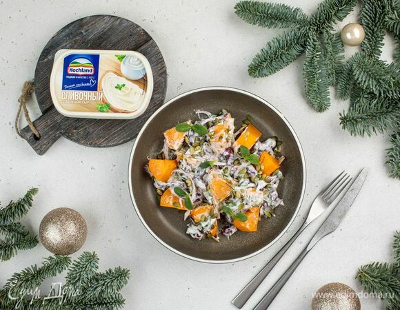 Салат с запеченной тыквой, фасолью и плавленым сыром