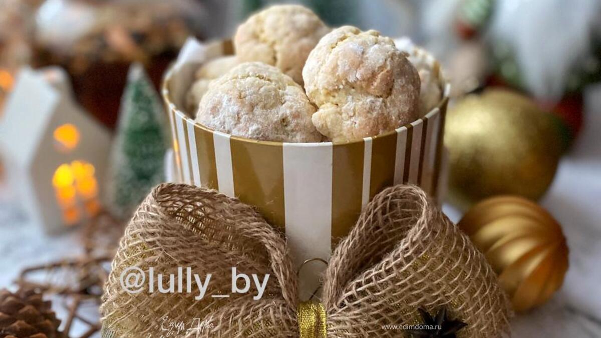 Лимонное печенье