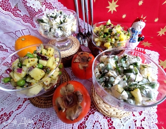 Картофельный салат (два вида)