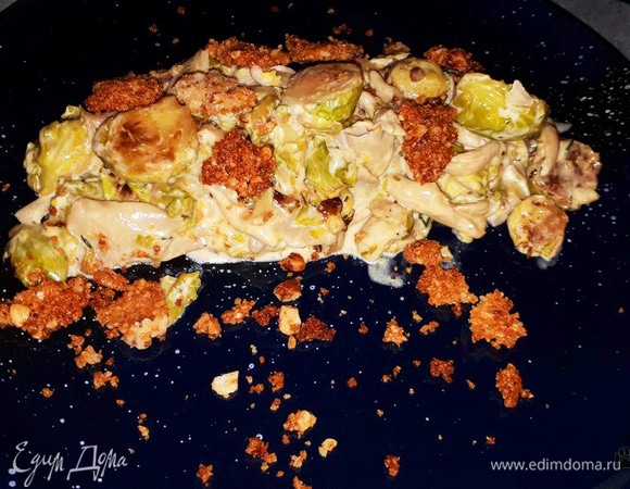 Брюссельская капуста с грибами