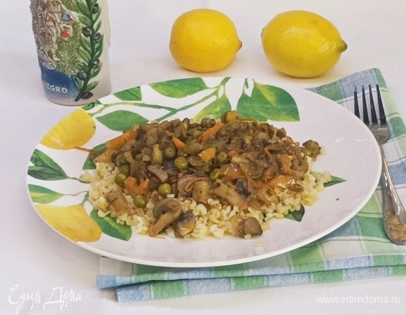 Булгур с овощами и грибами