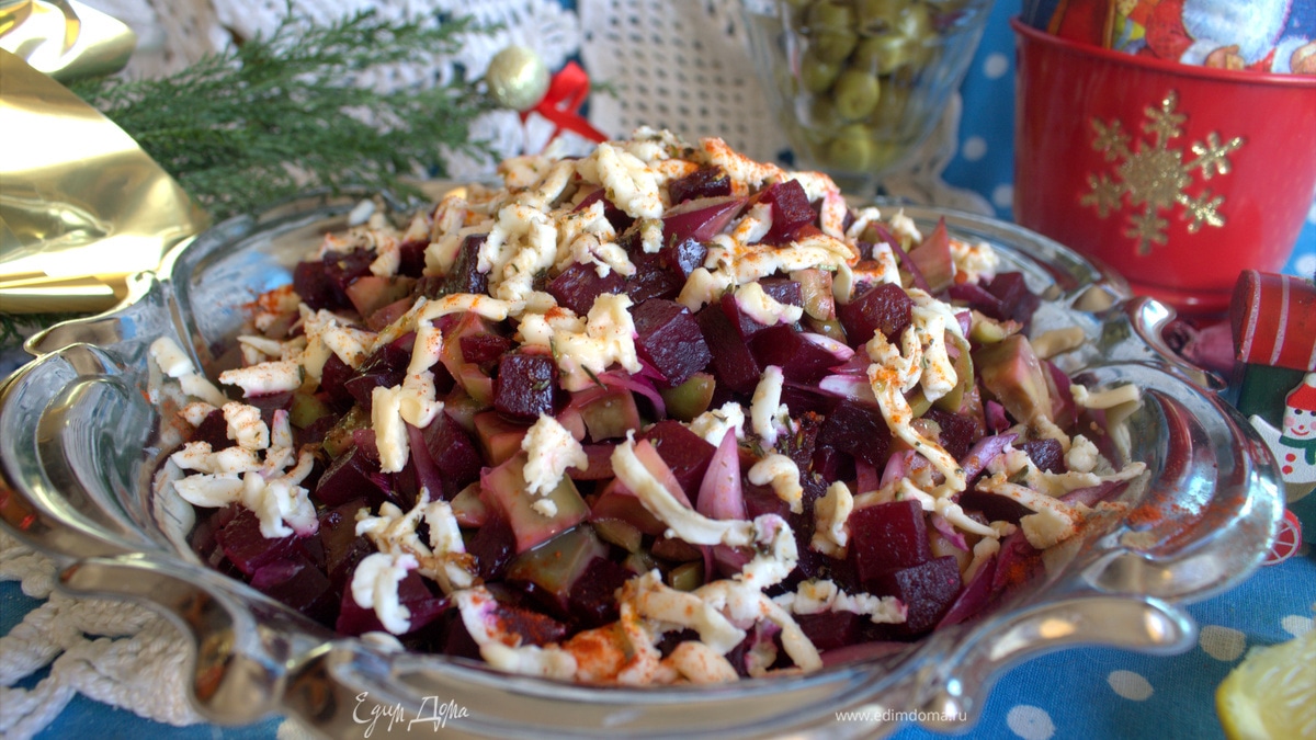 Салат со свеклой, авокадо и оливками