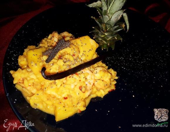 Карибское ризотто Карибское ризотто