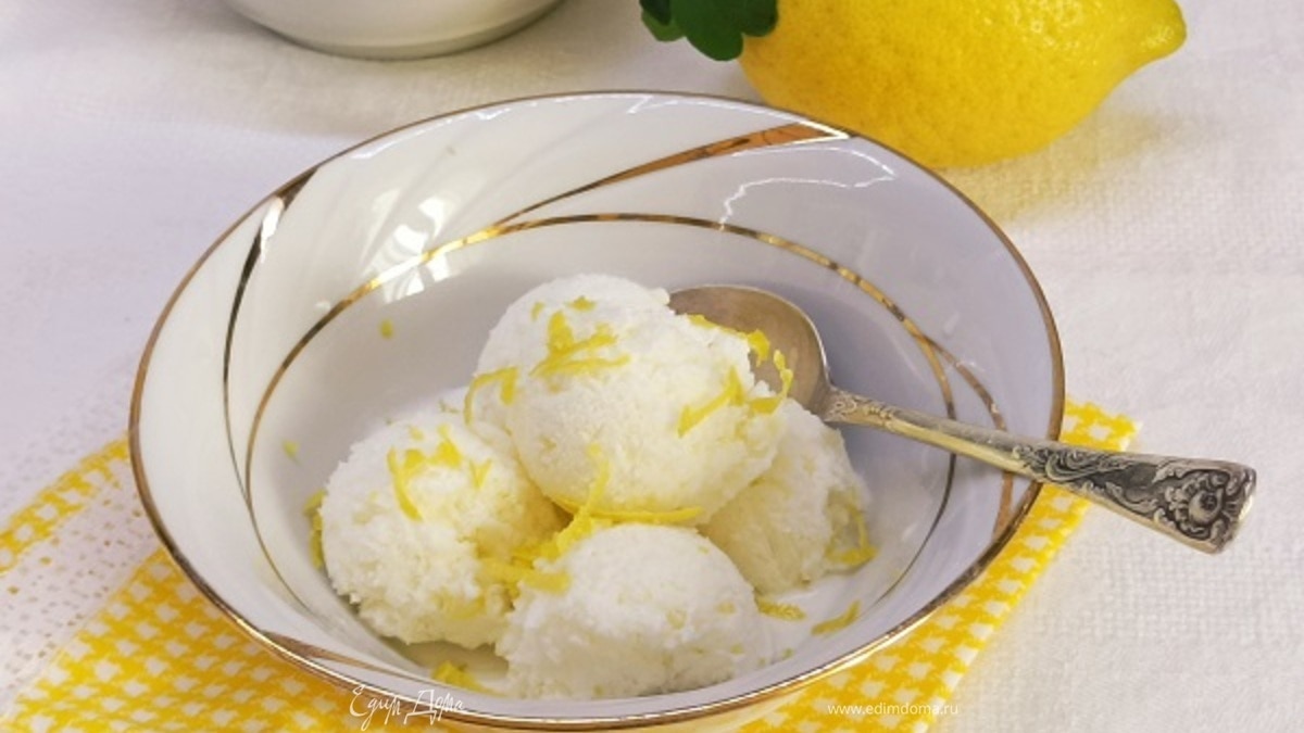 Лимонный щербет