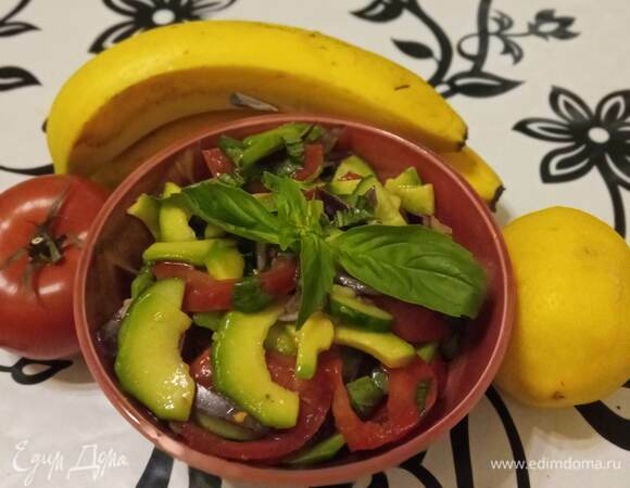 Салат с авокадо и помидорами