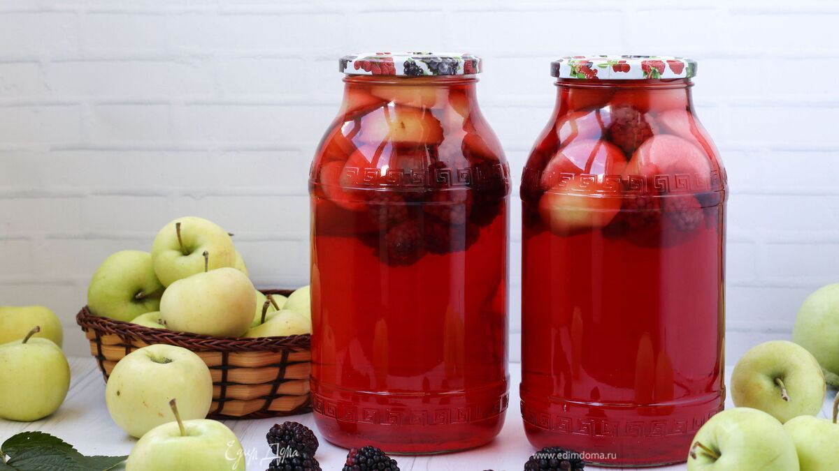 Компот из ежевики с яблоками на зиму