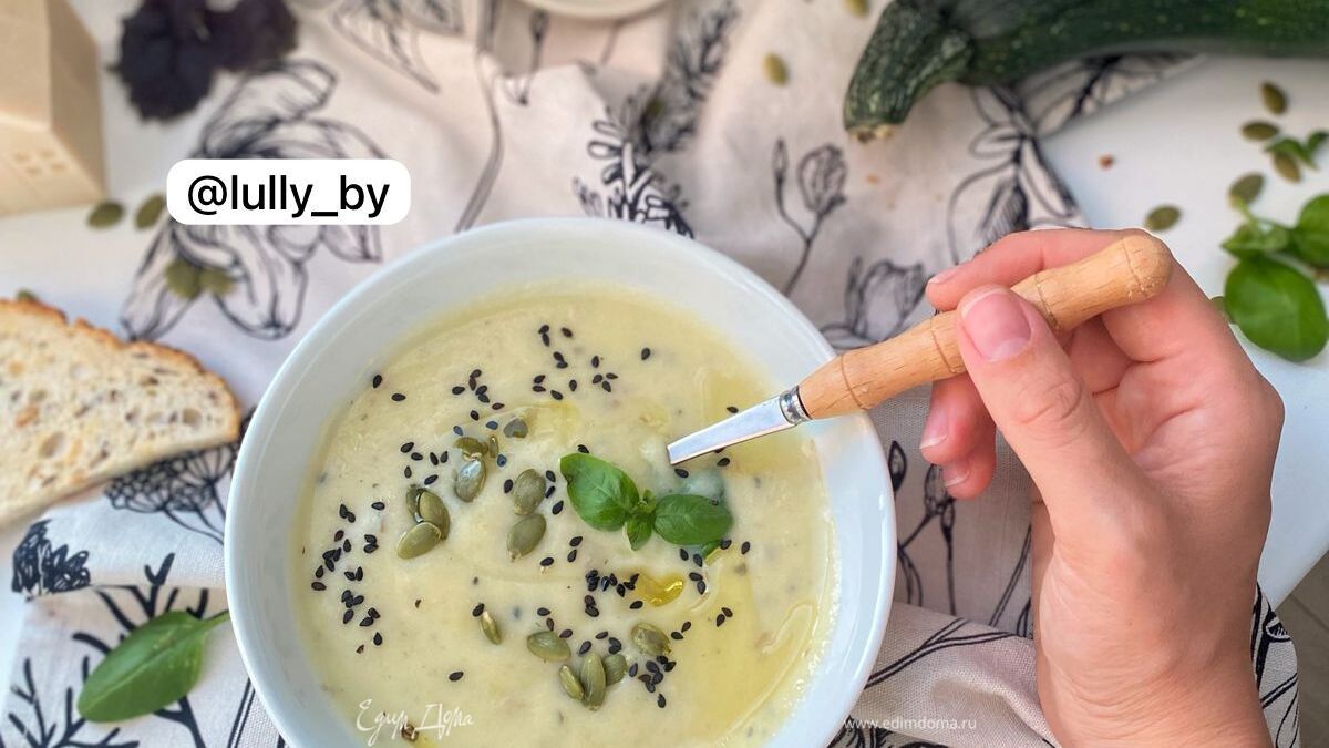 Суп-пюре из кабачков