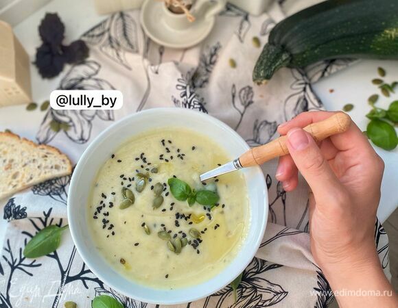 Суп-пюре из кабачков Суп-пюре из кабачков