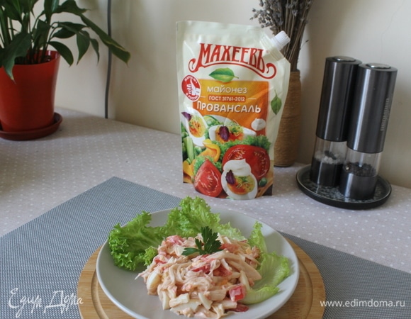 Салат «Изысканный» Салат «Изысканный»