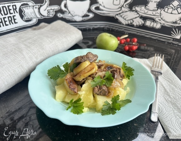 Куриная печень с яблоками Куриная печень с яблоками