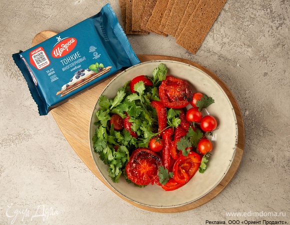 Салат из печеных овощей с тонкими хлебцами