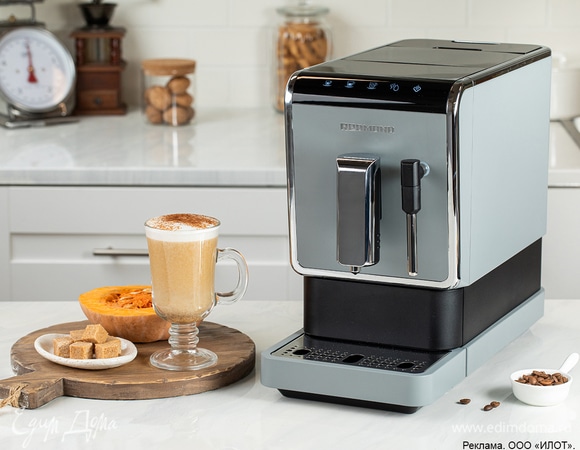 Тыквенный латте