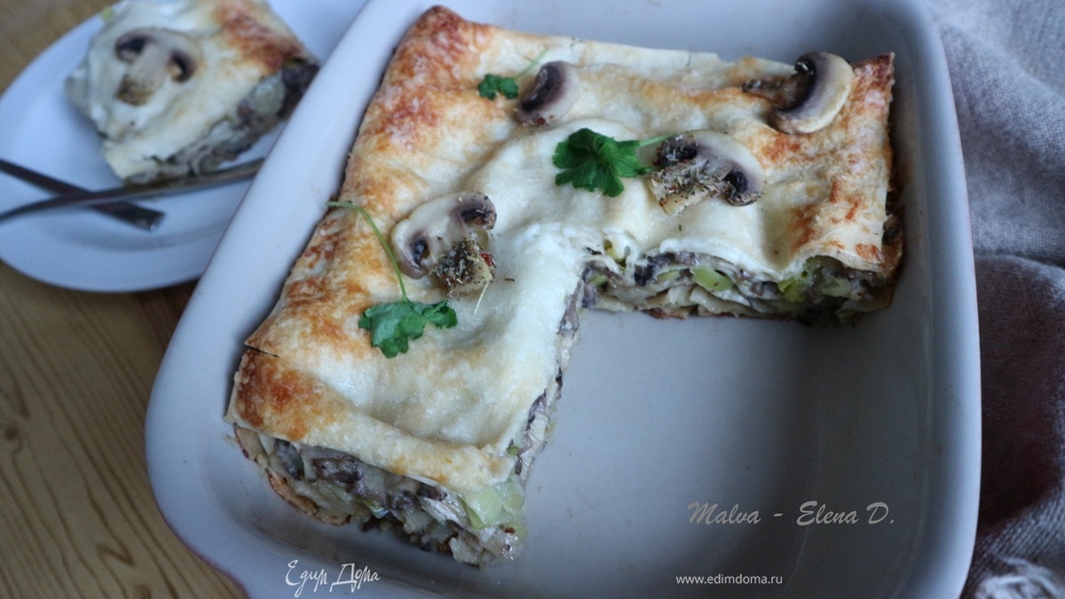 Лазанья с шампиньонами и пореем