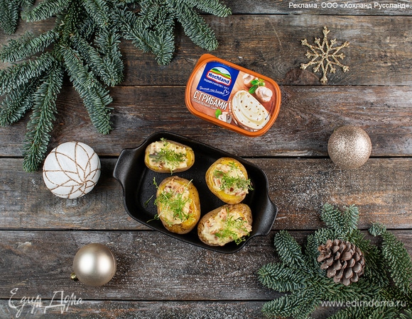 Запеченный картофель с беконом, сыром и луком фри