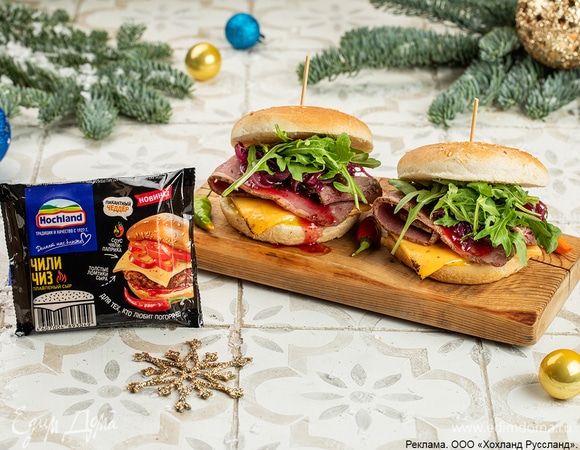 Пикантные бургеры с пастрами и луковым мармеладом 