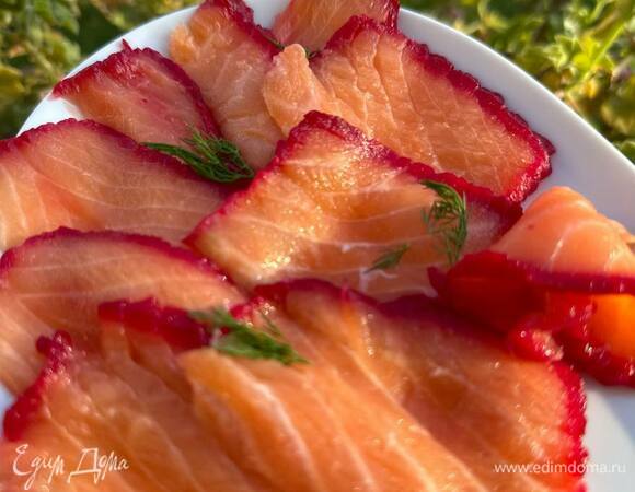 Гравлакс из семги со свеклой и хреном Гравлакс из семги со свеклой и хреном