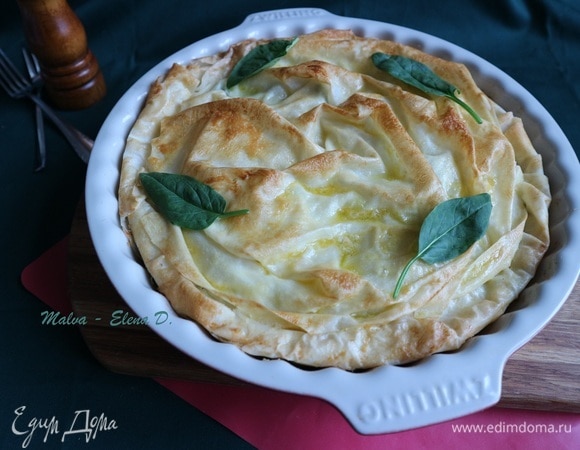 Спанакопита Спанакопита