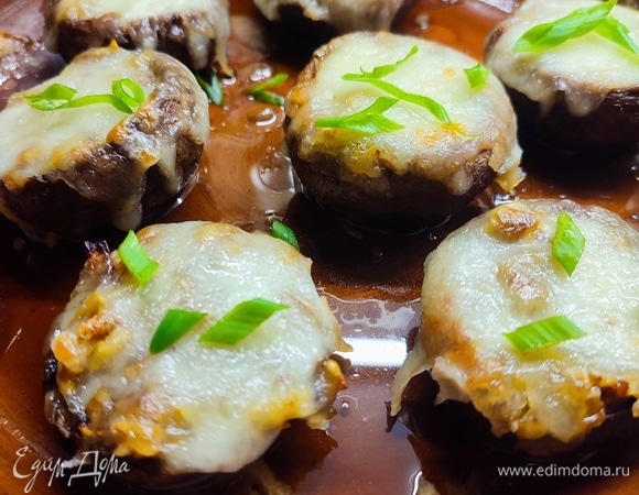 Шампиньоны, запеченные с сулугуни