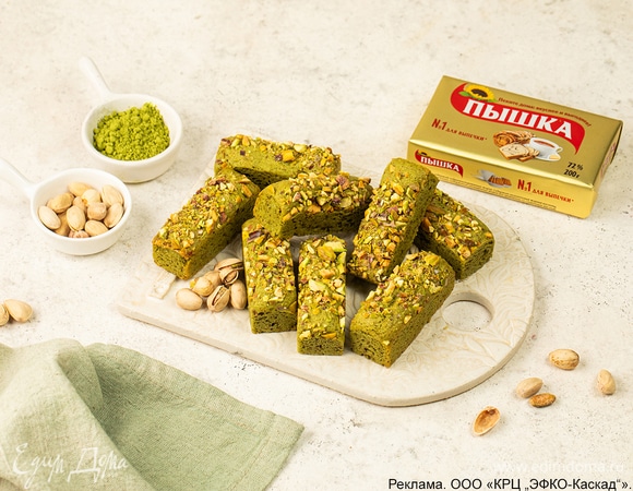 Печенье финансье с матчей и фисташками