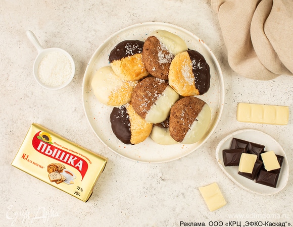 Двухцветное печенье с шоколадом Двухцветное печенье с шоколадом