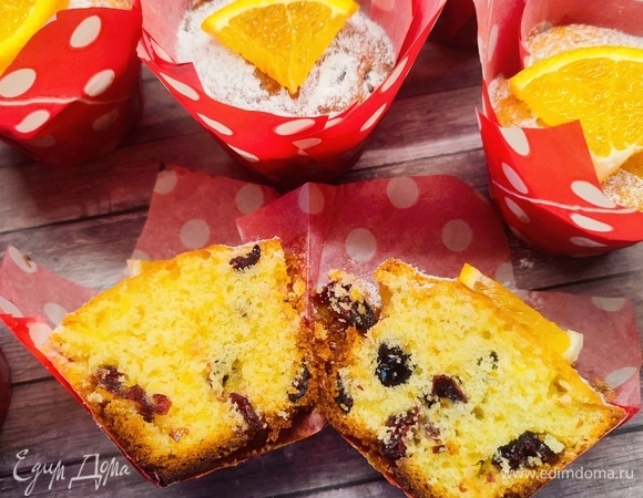 Кексы с апельсином и вяленой клюквой Кексы с апельсином и вяленой клюквой