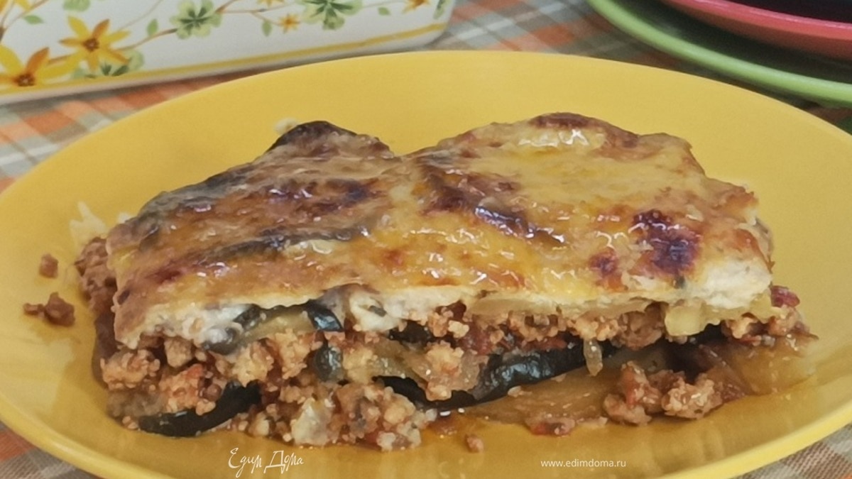Мусака по-кипрски