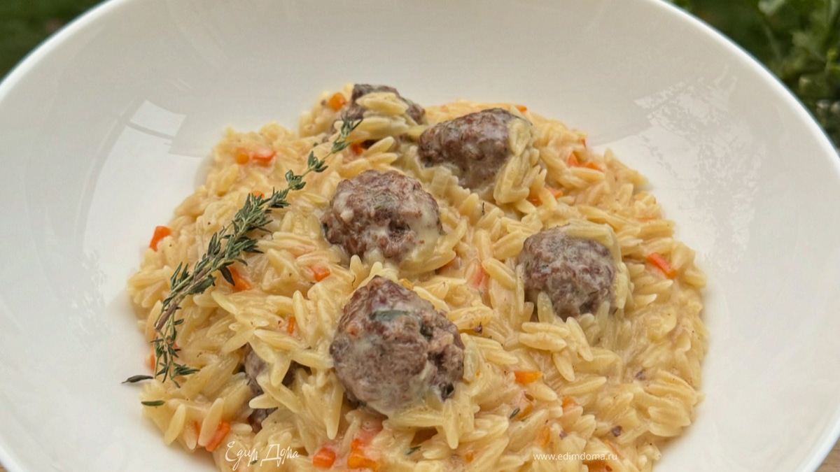 Паста орзо с фрикадельками