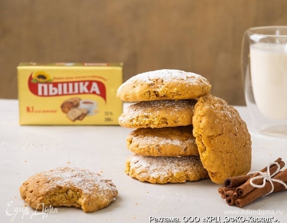 Овсяное печенье с тыквой Овсяное печенье с тыквой