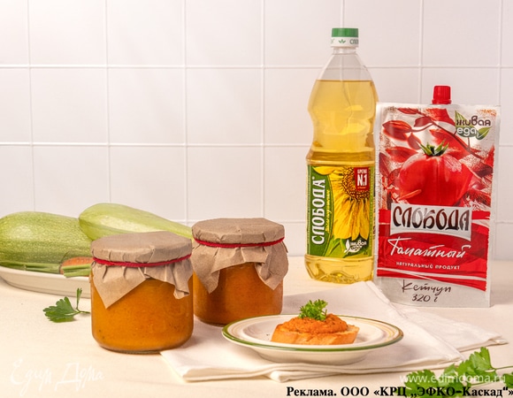 Кабачковая икра Кабачковая икра