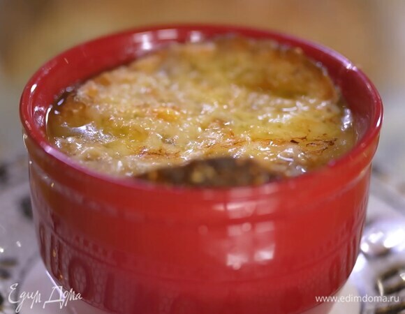 Французский луковый суп 