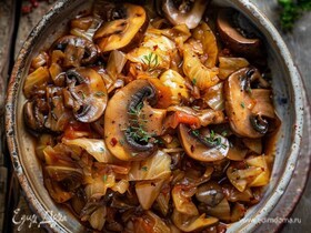 Тушёная капуста с грибами