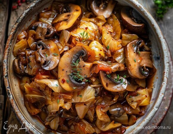 Тушёная капуста с грибами Тушёная капуста с грибами