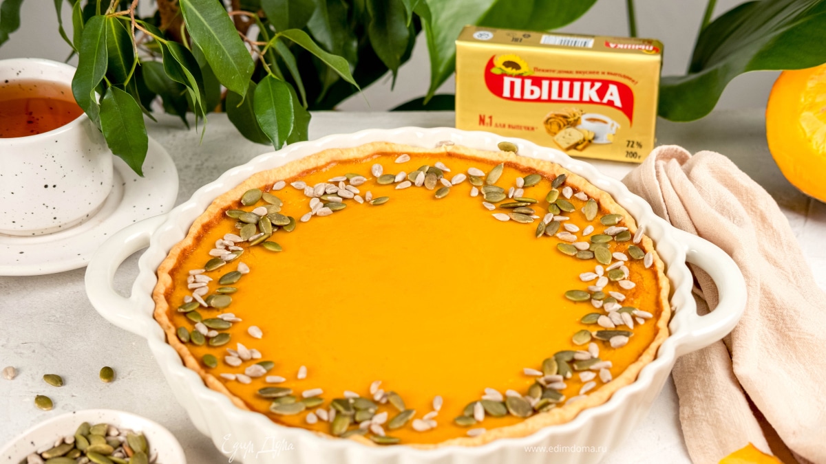Пирог с тыквой и кленовым сиропом