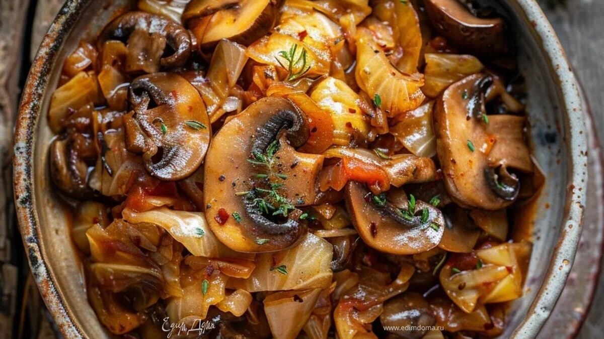 Тушёная капуста с грибами