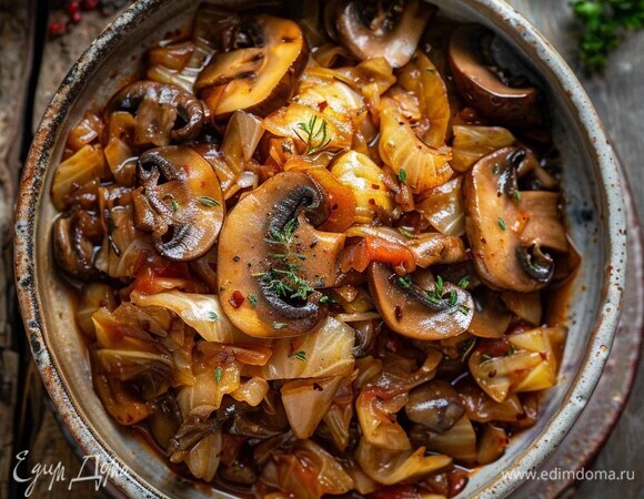 Тушёная капуста с грибами Тушёная капуста с грибами
