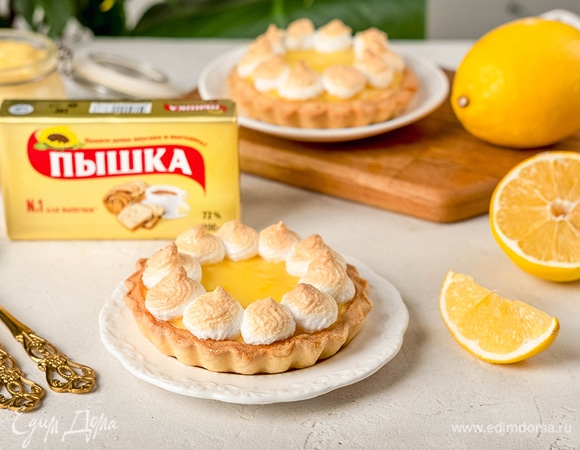 Тарталетка с лимонным курдом