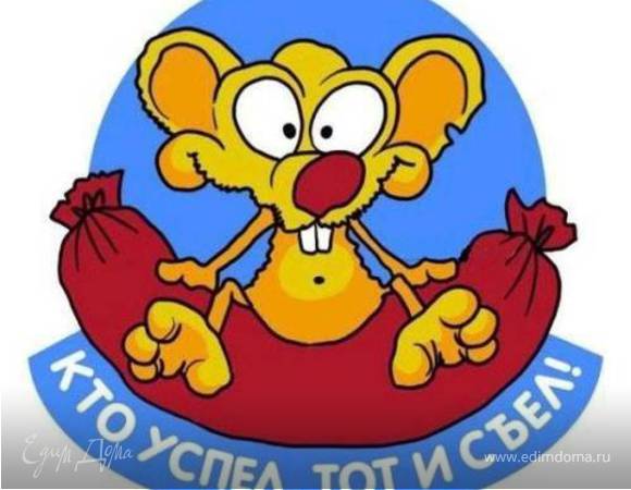 Фотография блюда пользователя