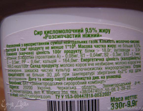 Фотография блюда пользователя