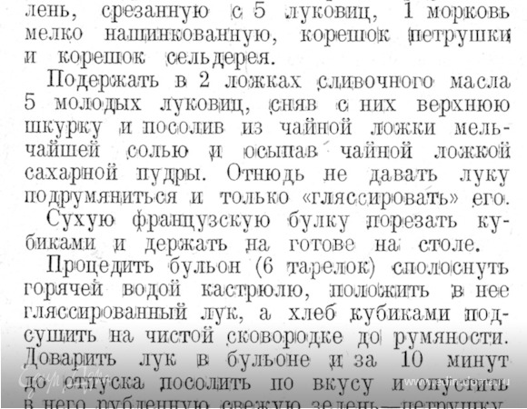 Фотография блюда пользователя