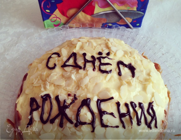 Фотография блюда пользователя