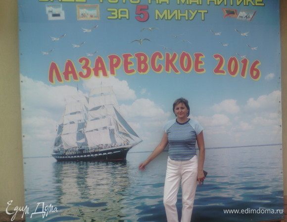 Фотография блюда пользователя